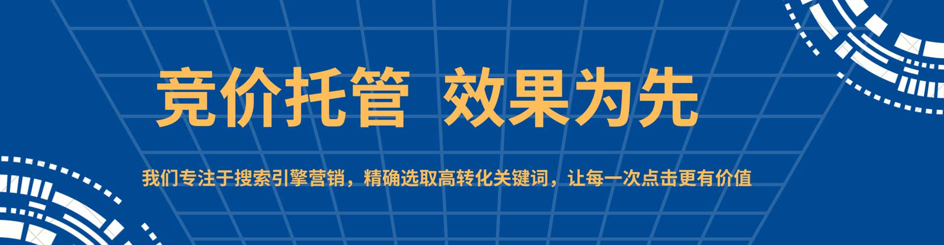 福山信息流代理