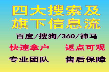 SEM竞价代运营：案例分享低成本高回报策略
